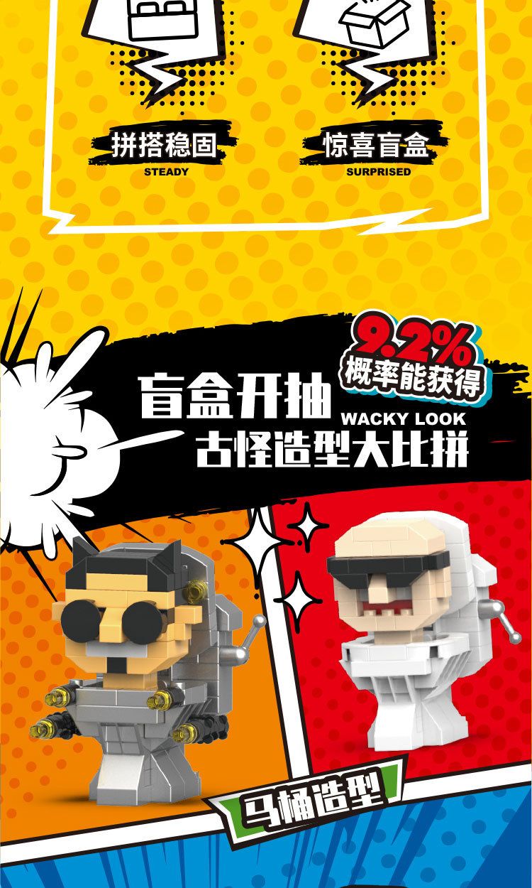 Micro-Partikel-kompatible Lego Tierbausteine, Mystery Box