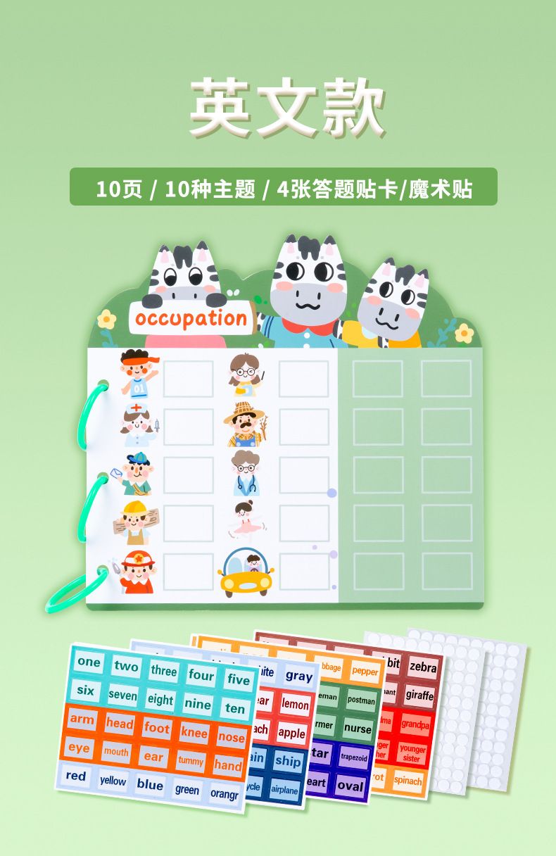 Quiet Sticker Book, Educational Busy Book for Children