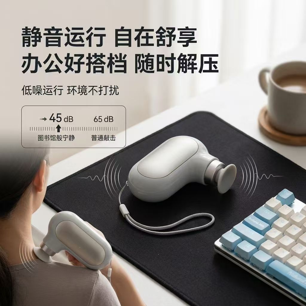 新品跨境mini口袋筋膜枪肌肉放松高潮新款便携迷你按摩枪电动变速