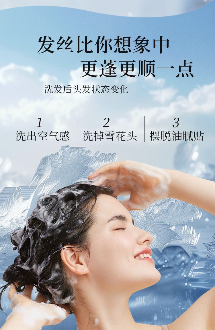 金鸡纳去屑洗发水滋润清爽焗油顺滑洗发水洗头膏去屑止痒洗发露