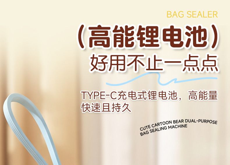 Portable magnetic plastic bag sealer, hand press