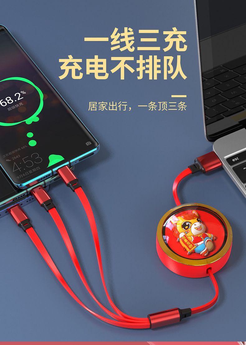 Telescopic 3-in-1 charging cable, Apple/Android/Type-C compatible