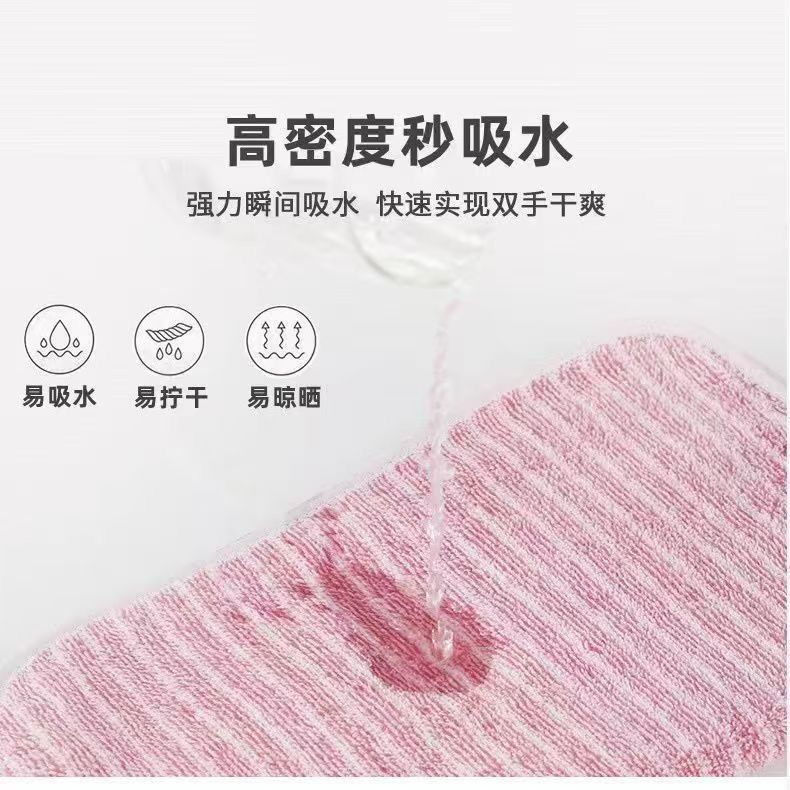 Coral fleece towel set 8-piece striped design
