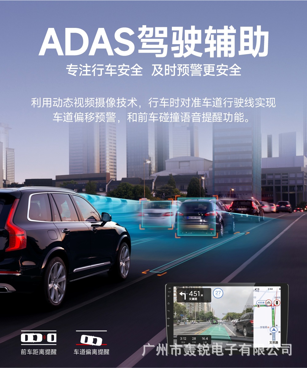 ADAS sürüş kaydedici, USB bağlantılı, 1080P