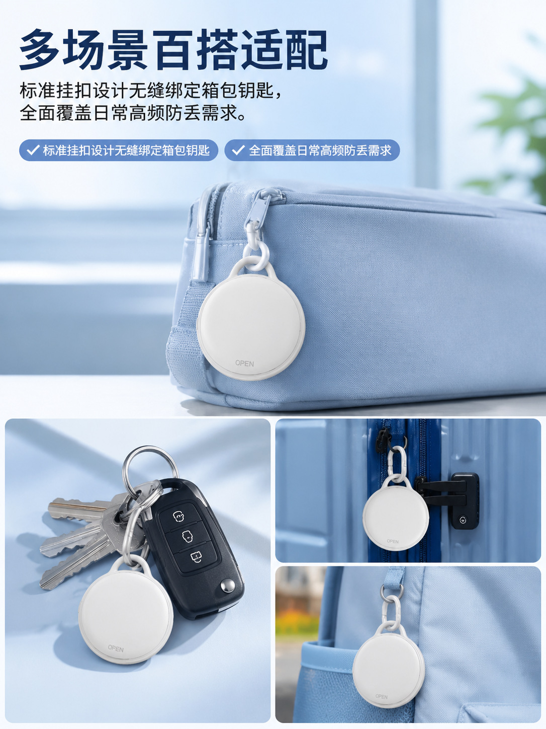 Bluetooth Tracker, Smart Anti-Loss Locator