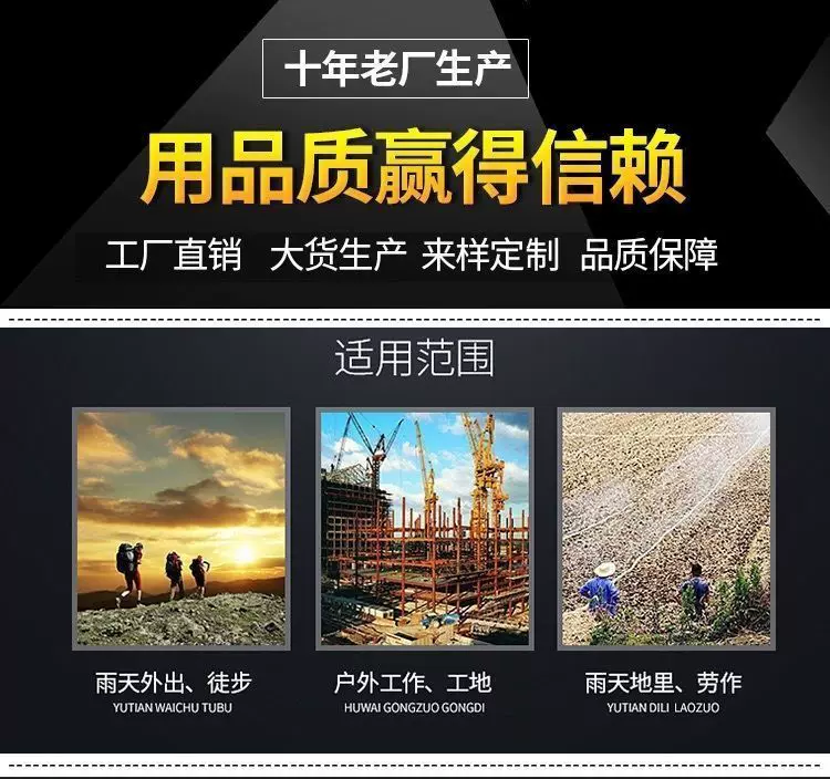 成人雨衣长款连体防雨男女户外人徒步加厚全身地反光雨披