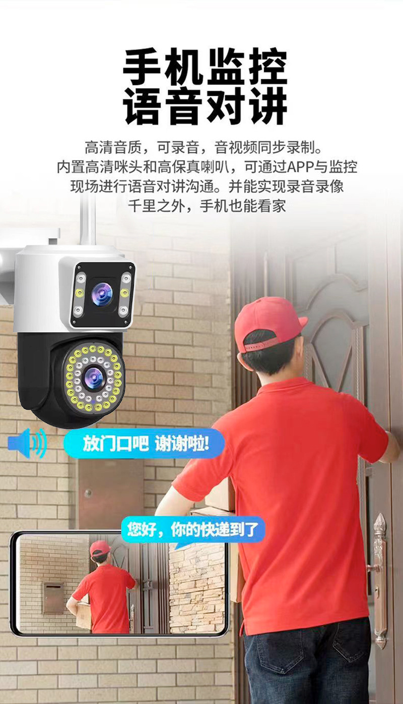 360° WiFi Security Camera, 1080P Panoramic View
