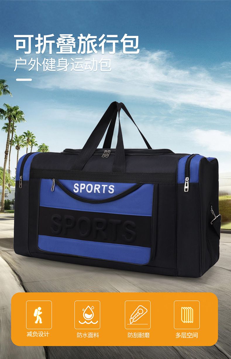 Foldable Travel Bag with Wet-Dry Compartment