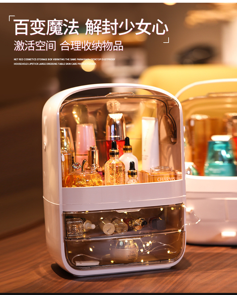 Makeup Storage Box Large Capacity Dust-Proof Organizer