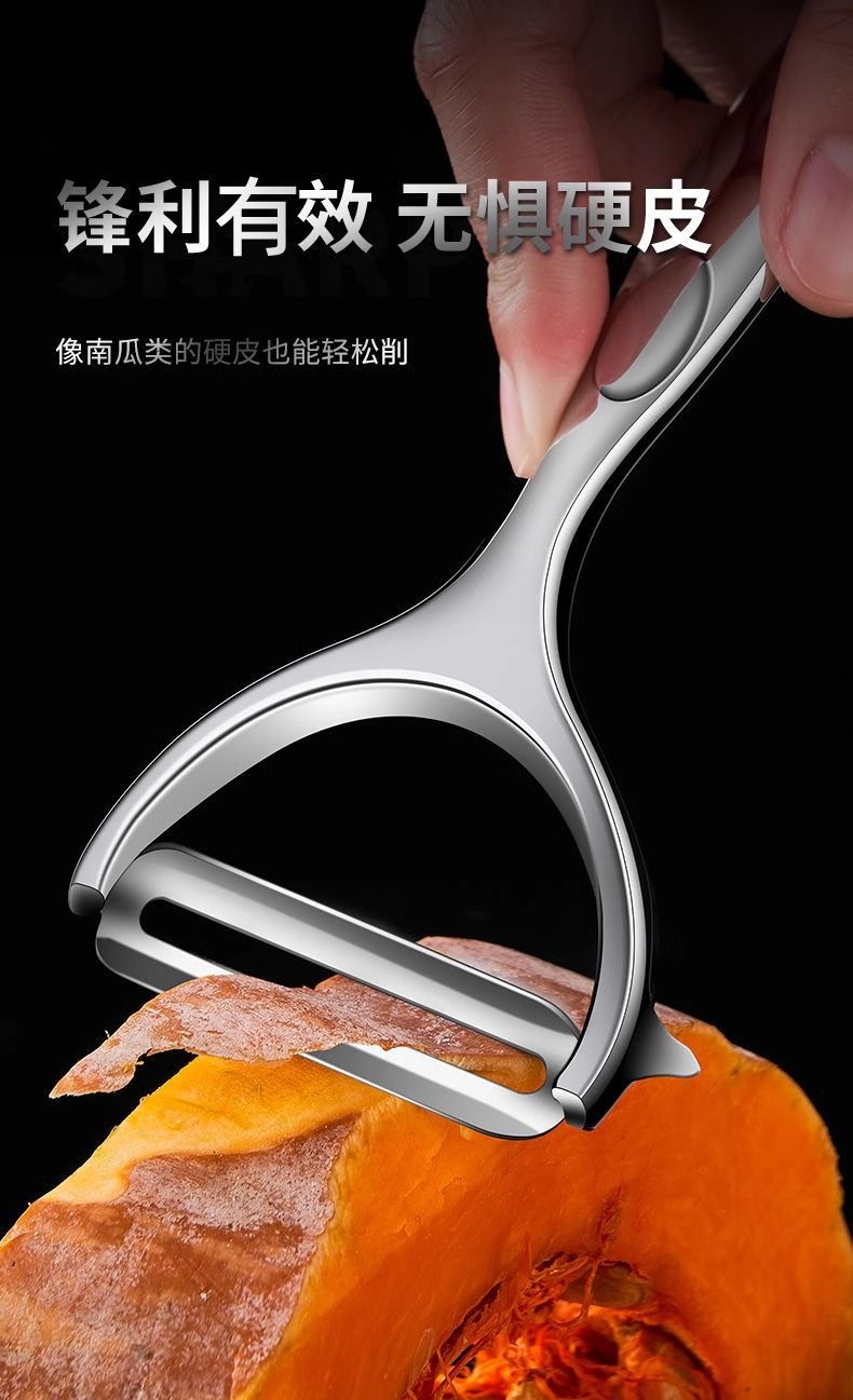 Stainless steel peeler, universal vegetable peeler