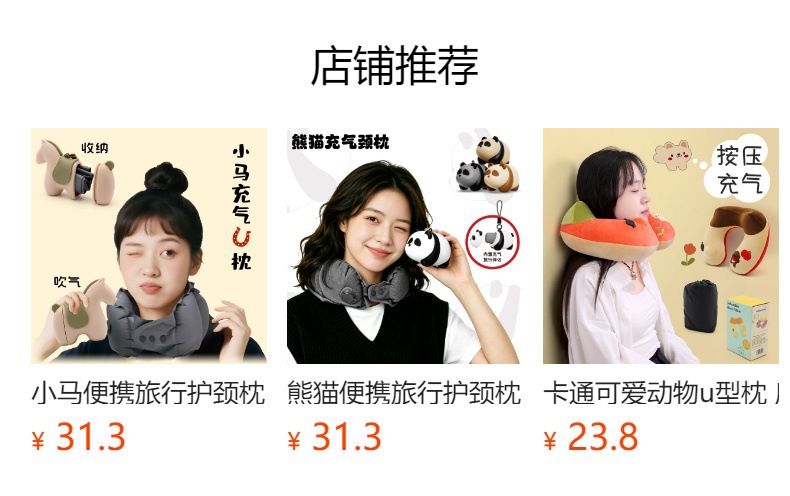 小象便携旅行护颈枕 康乐屋按压充气u型枕 收纳创意颈枕礼盒装