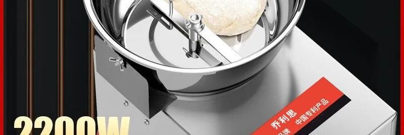 Kase tipi hamur yoğurma ve dolgu karıştırma makinesi, otomatik