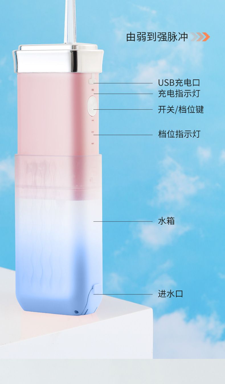 现货跨境网红抖音电动冲牙器便携抽拉式智能洗牙器牙结石口腔神器