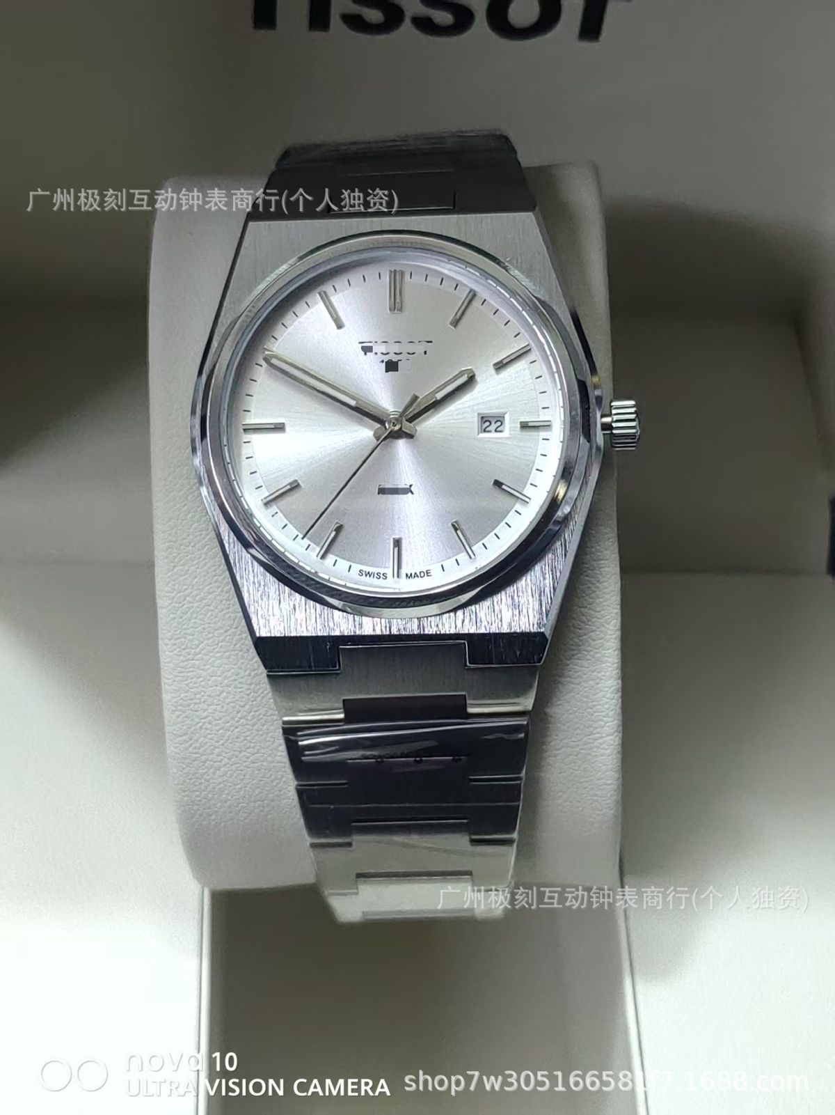 PRX Herrenuhr, Quarz, wasserdicht, Stahl