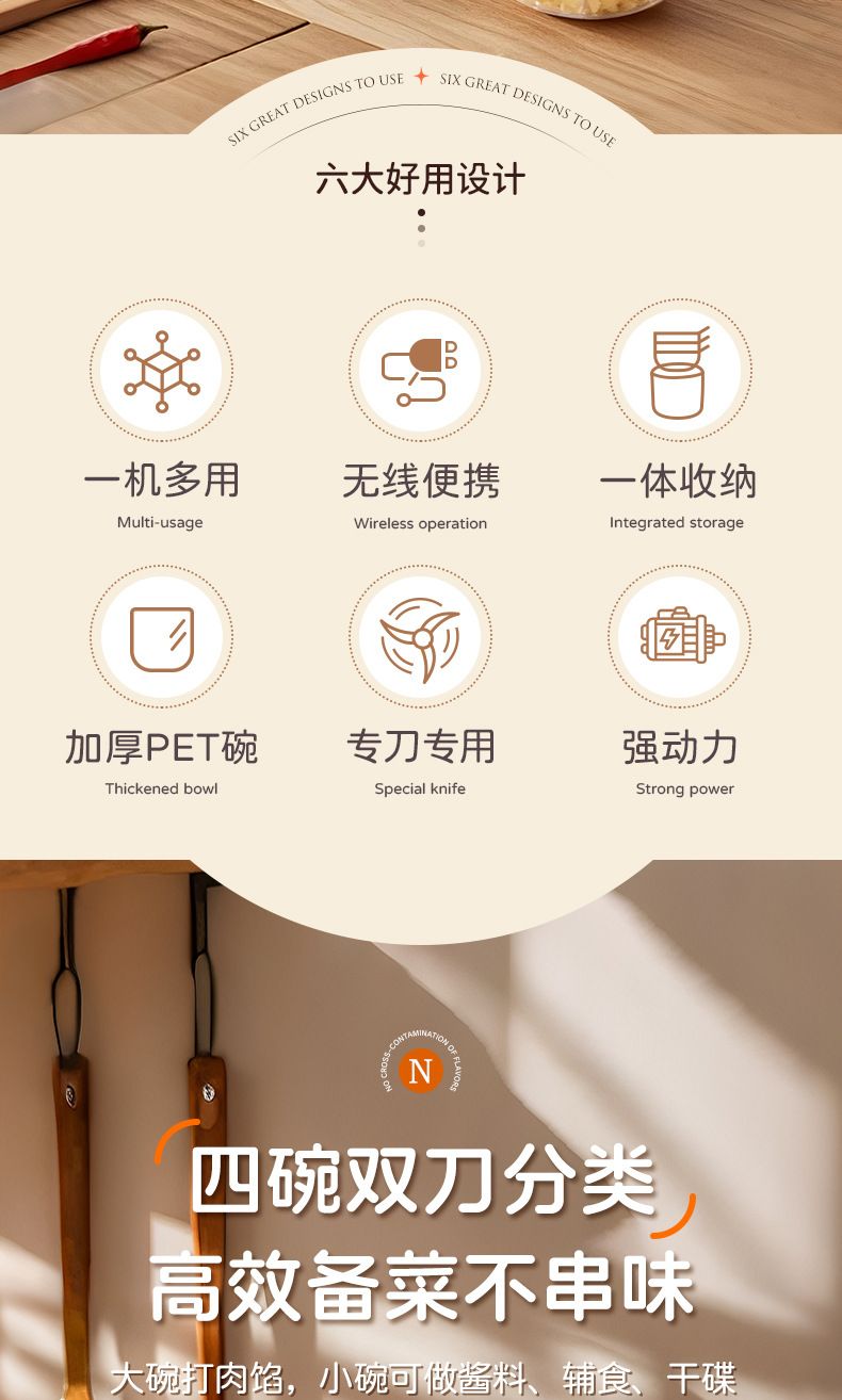 志高绞肉机家用电动不锈钢多功能料理机小型蒜泥机四碗双刀不串味