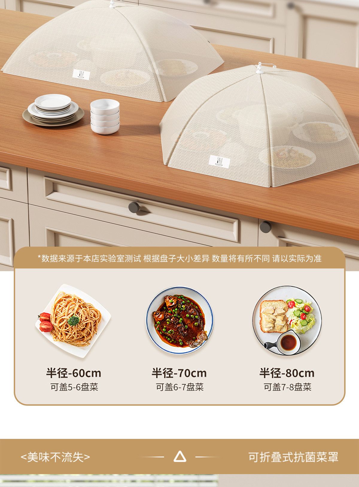 抗菌菜罩2026新款高端家用可折叠饭菜罩防尘虫餐桌盖剩菜剩饭网罩