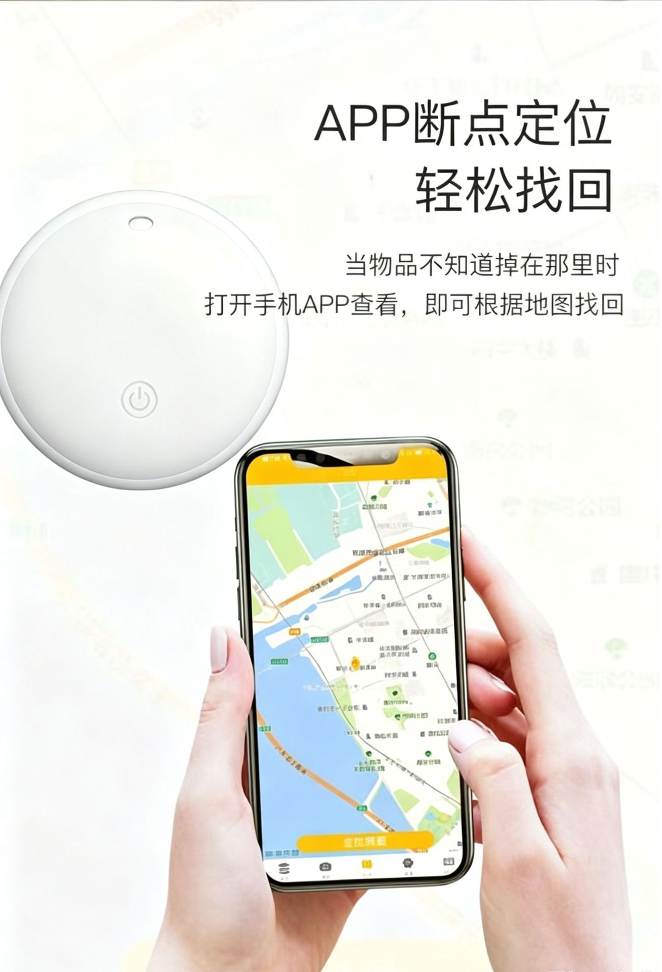 Mini anti-loss location tracker, airtag compatible