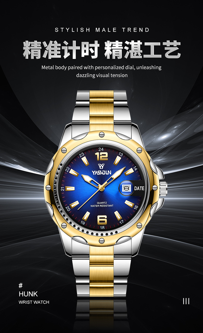 Schweizer Herrenarmbanduhr, wasserdicht Quarz Stahlarmband
