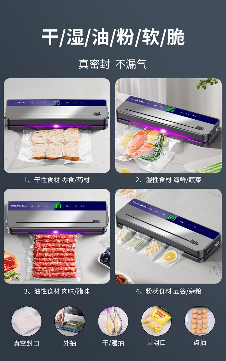 Stainless steel fully automatic vacuum sealing machine food preservation