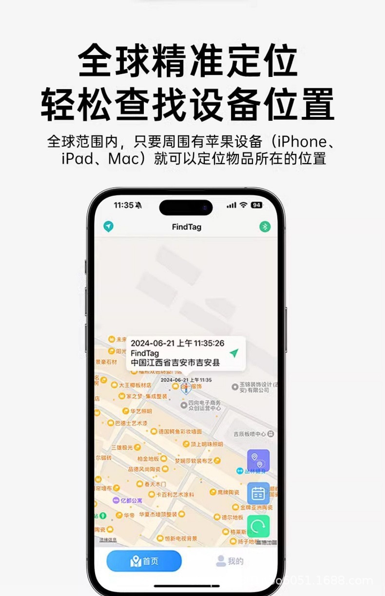 GPS takip cihazı, Android ve iOS uyumlu