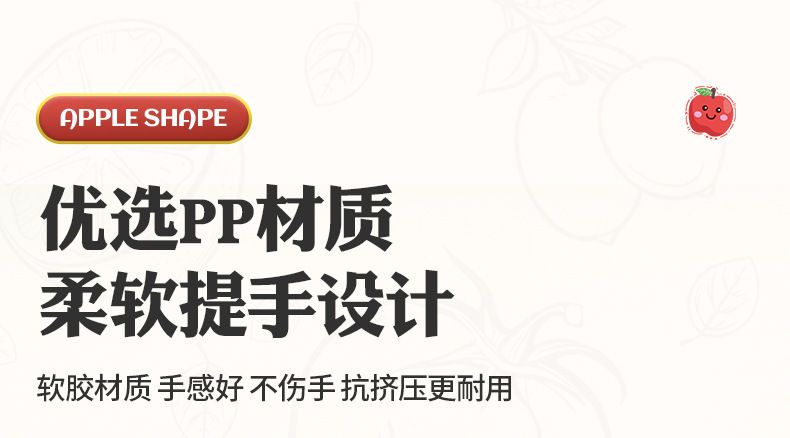 苹果多功能收纳盒家用杂物零食大容量塑料玩具储物箱糖果盒子
