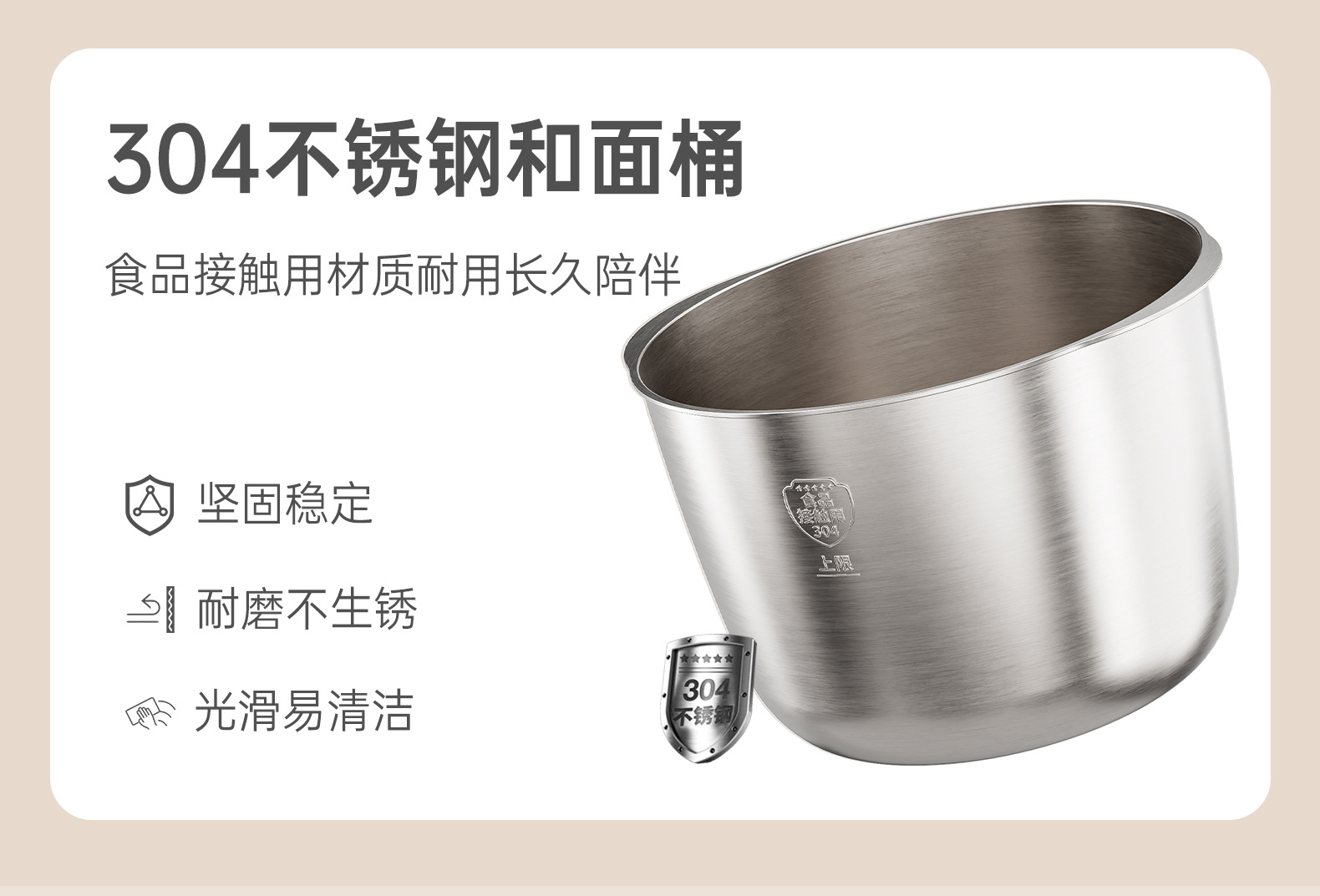 Fully automatic dough mixer, stainless steel, 220V, household