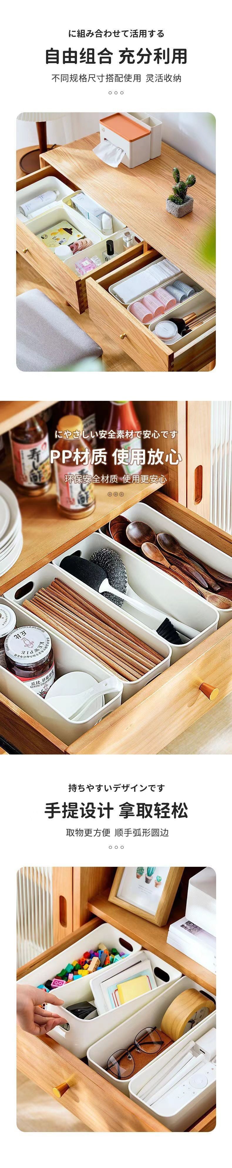 Rectangular storage box without lid for desktop and cabinet use