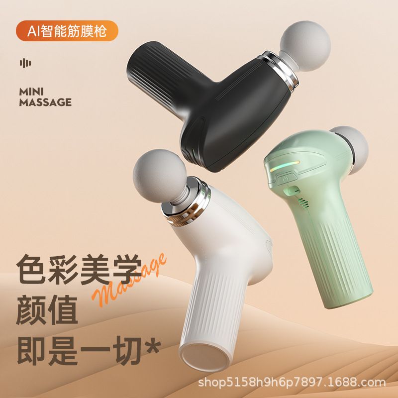 Mini fascia gun, portable, silent rechargeable