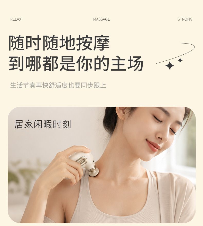 Portable mini massage gun muscle relaxation