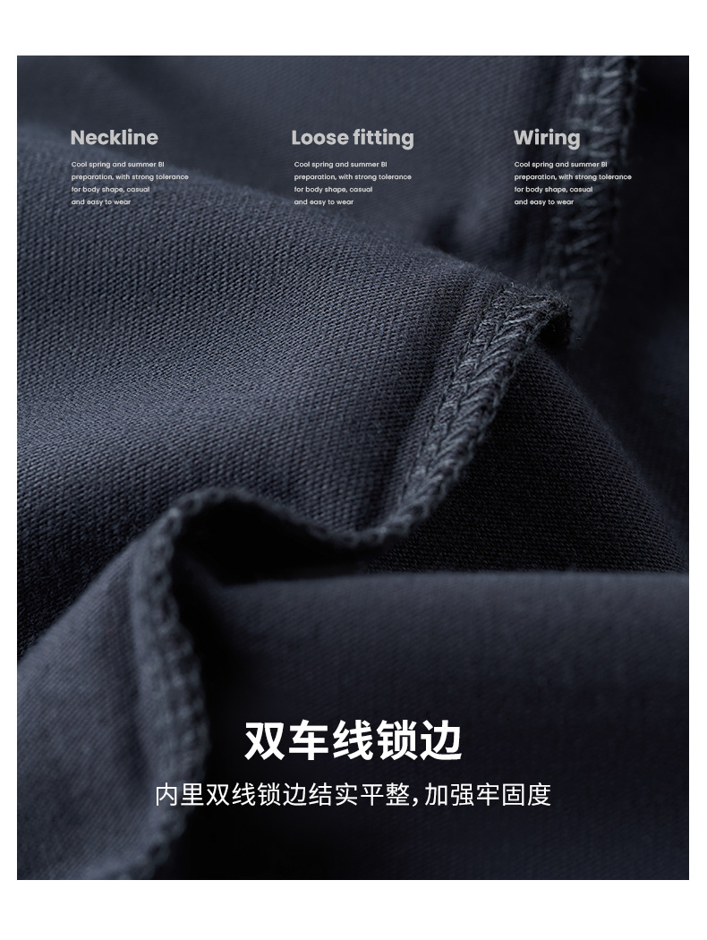 230g Xinjiang combed cotton men's t-shirt, long sleeve, loose fit