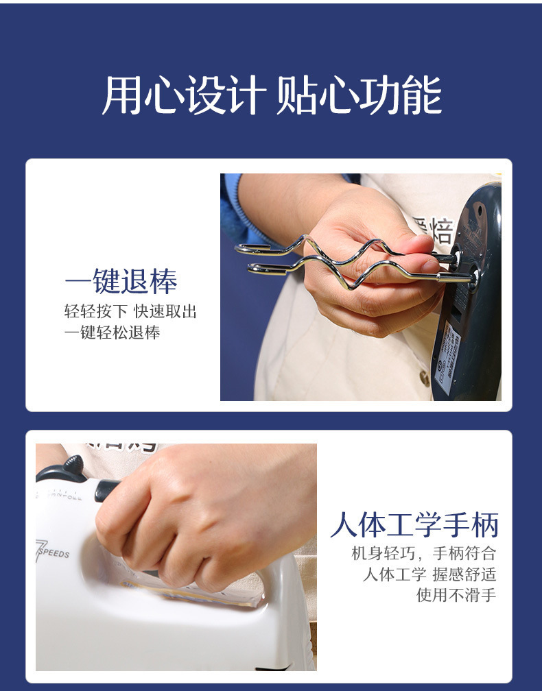 Handheld Electric Egg Beater, Multifunctional