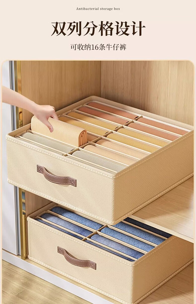 Foldable Double-Row Pants Storage Box