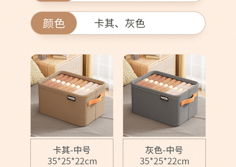 Toy storage basket, thickened material, multipurpose storage box