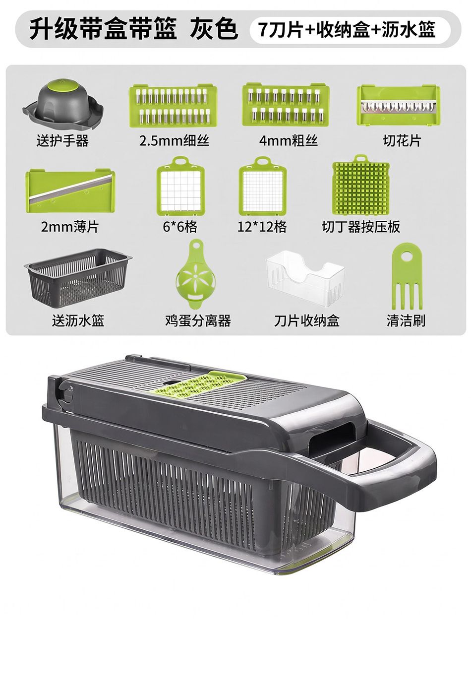 Multifunctional Vegetable Chopper Potato Slicer Grater