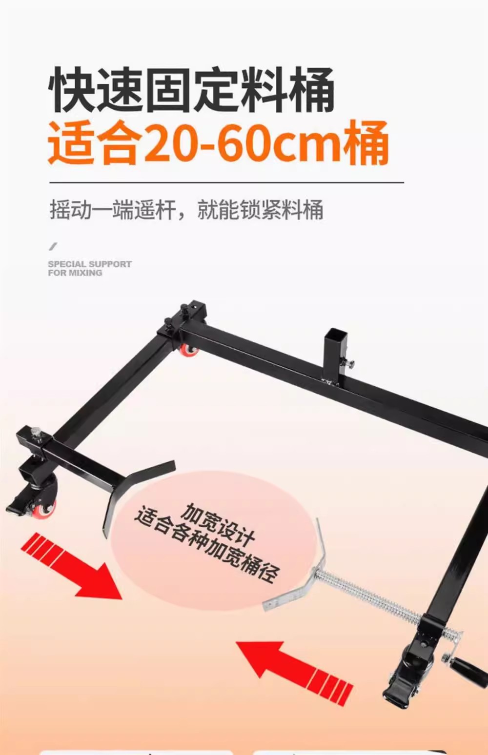 High-Power Handheld Mixer Drill