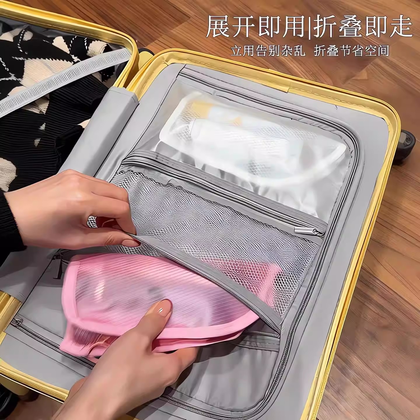 自立式多功能大容量洗漱收纳包旅行出差户外便携式洗漱包化妆包女