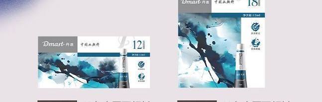 Deli Çin resmi boyası seti 12ml kapasiteli başlangıç seti