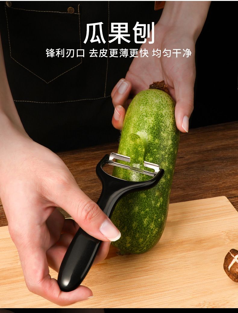 Yangjiang Küchenmesser und Schneidebrett Set, 2-teilig