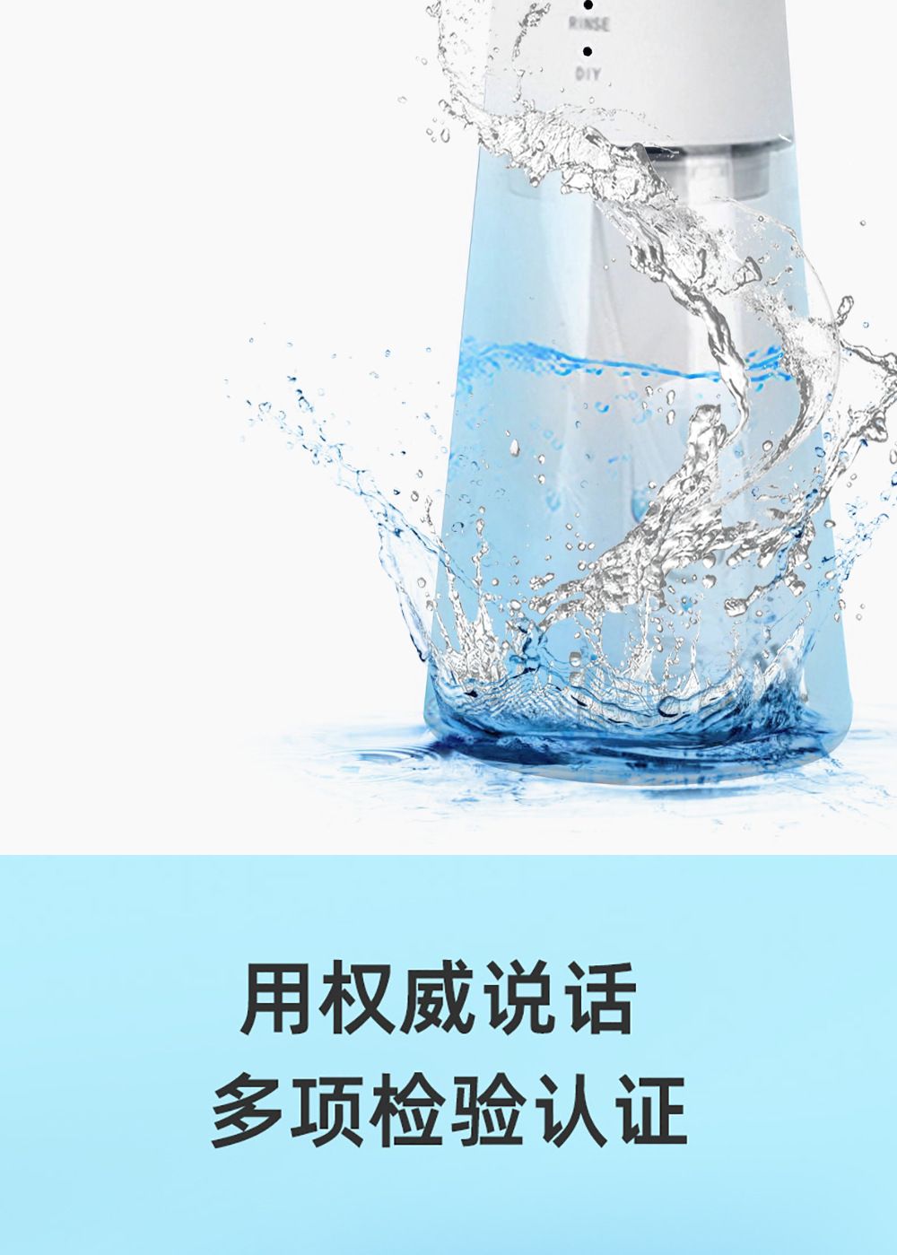 浦若飞电动冲牙器 便携式300ML家用口腔清洁牙齿专用洁牙器水牙线