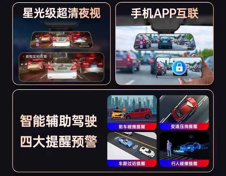 10-inch 4K dash cam, night vision with ADAS support