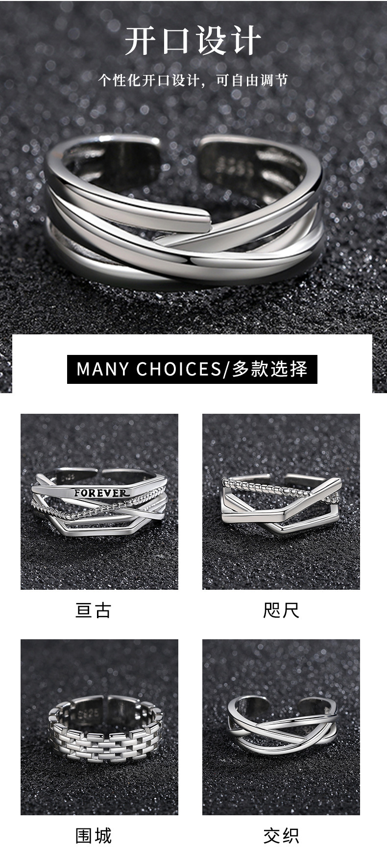 Men's combination stacking ring, retro open style