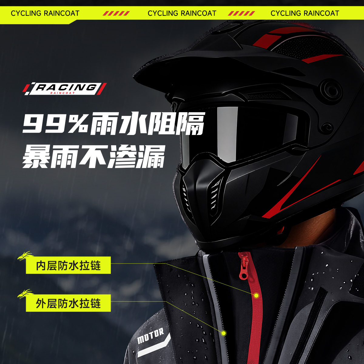 Motorrad-Regenjacke und Regenhose Set, verstärkt, für Erwachsene