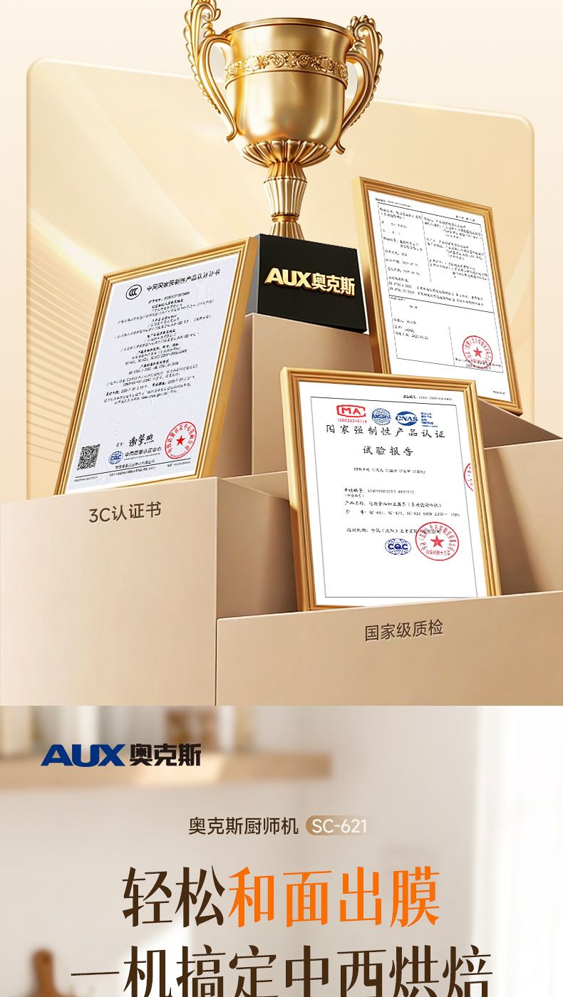 Aux electric hand mixer and dough mixer