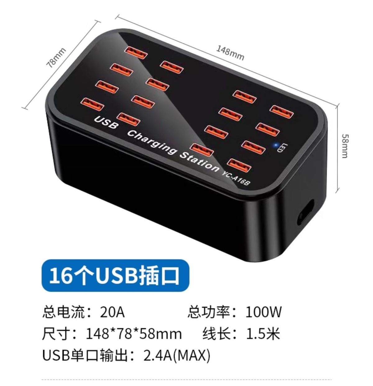 USB şarjcı, çok portlu, hızlı şarj, yüksek güç