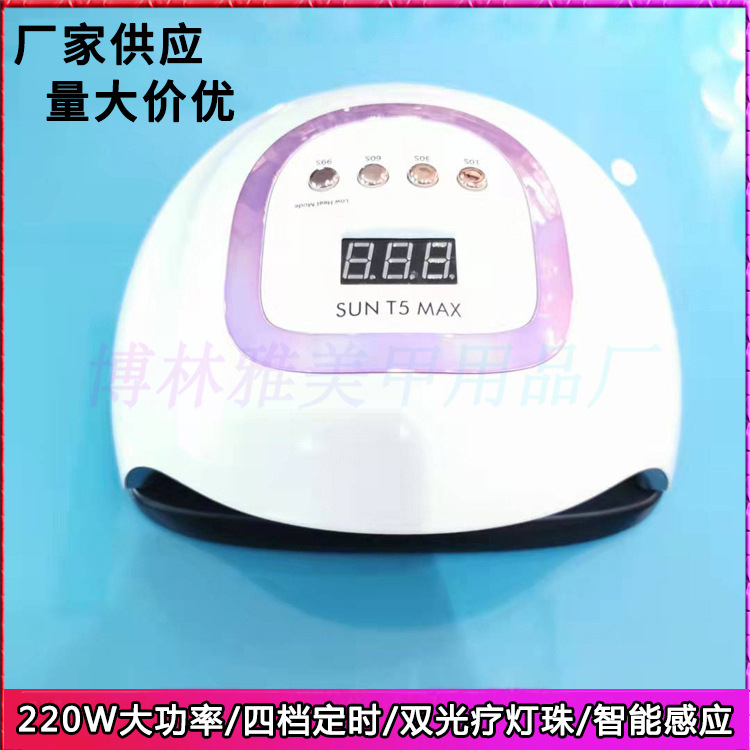 Nail phototherapy machine 22W with 57 LED beads fast dryer