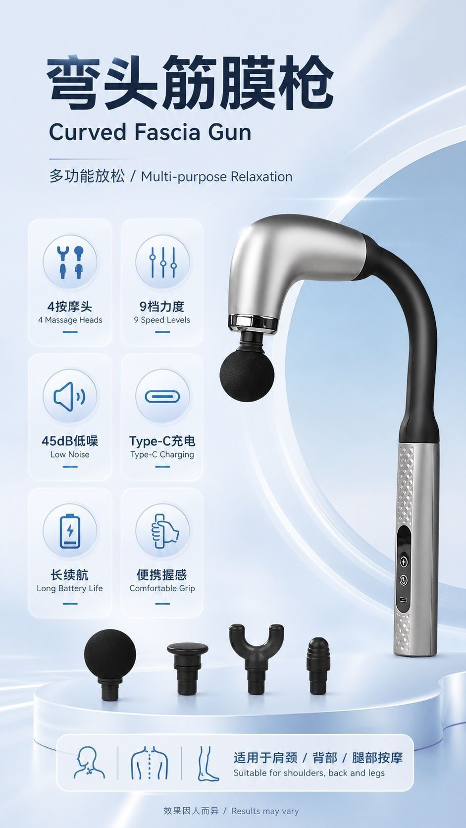 U-förmige Haken-Faszienpistole, elektrische Massage, leise, LCD-Display