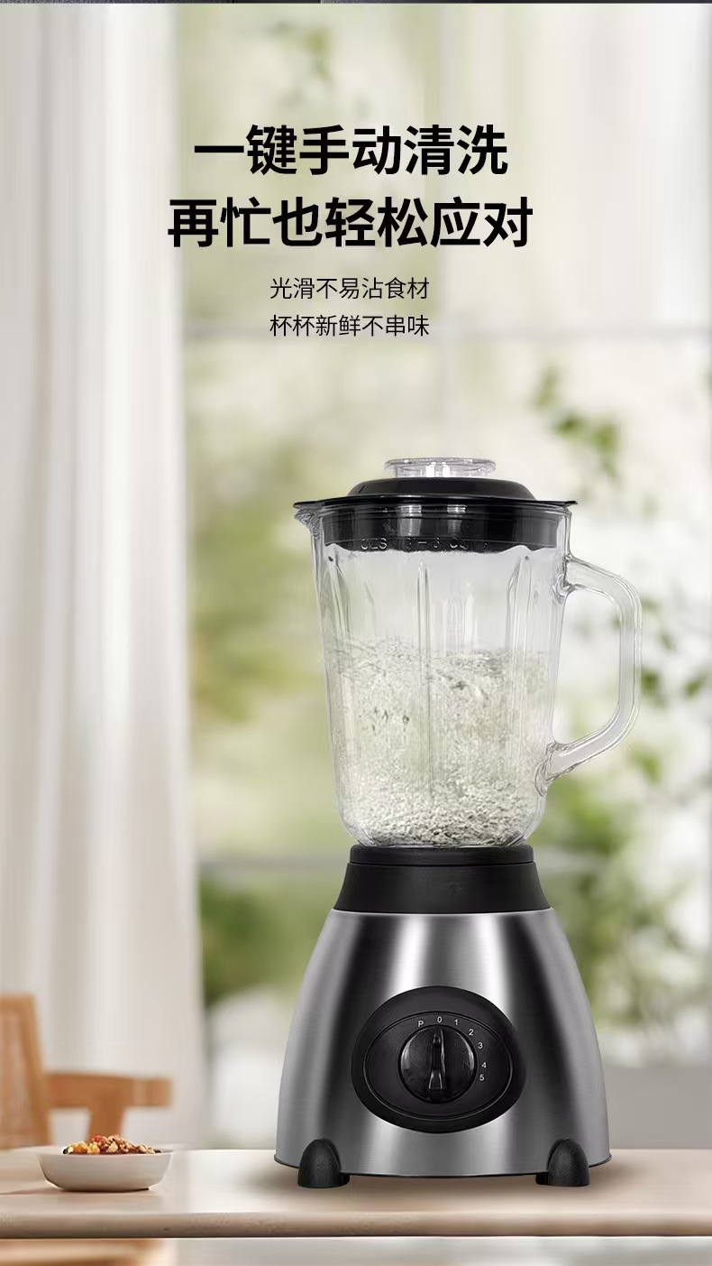 Blender 1.5L, 110V-220V, çift bardak, buz kırıcı