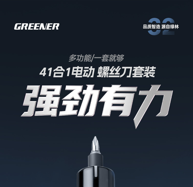 Lvlin Dual-Power Electric Screwdriver Set with LED Light