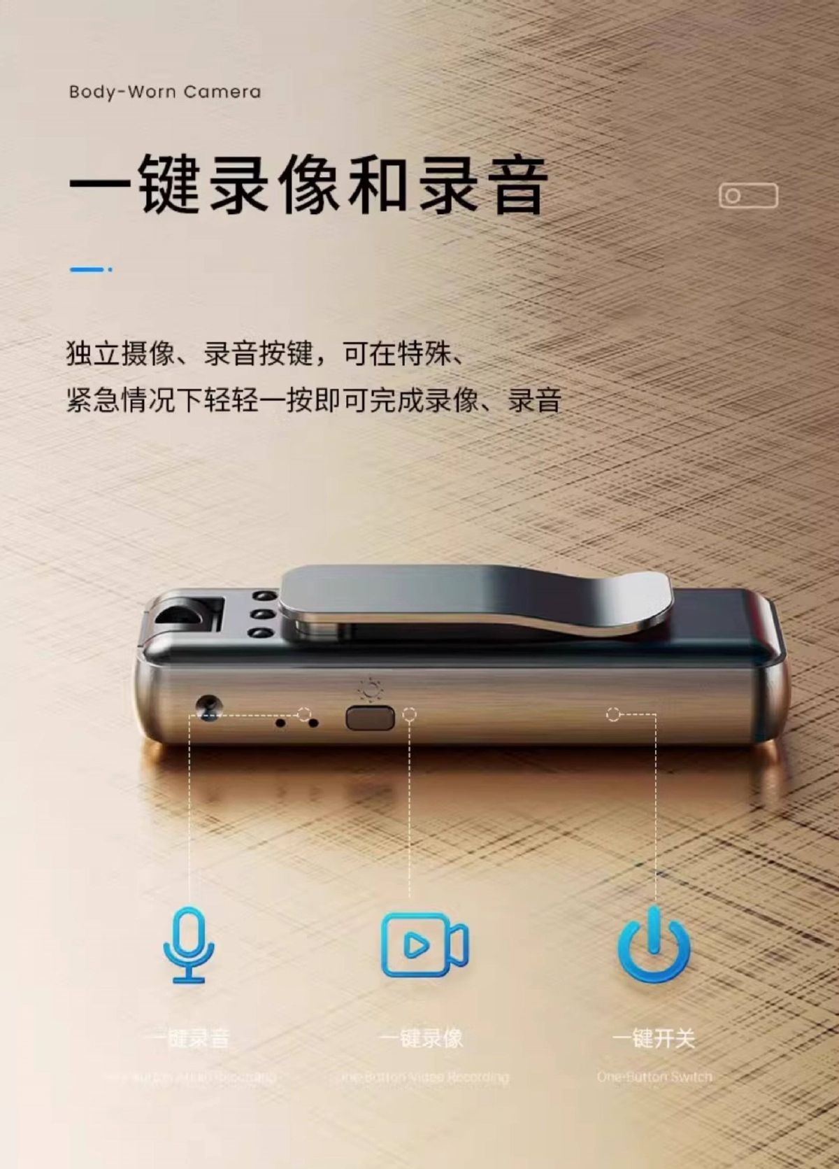 Covert recording camera, remote monitoring, video and audio recording, action camera