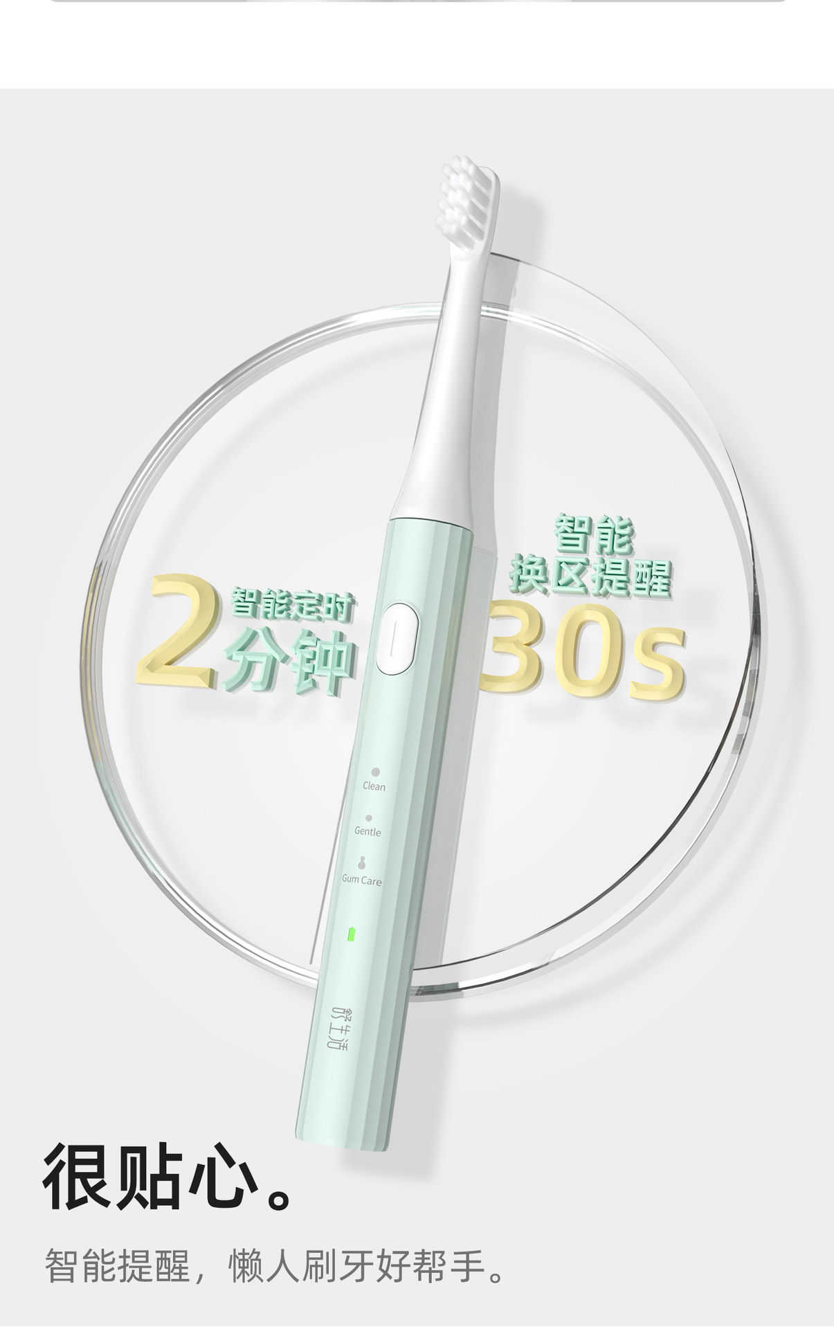 Sonic electric toothbrush for adults, rechargeable soft bristles
